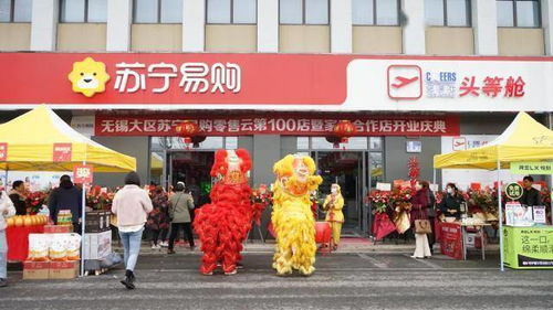 蘇寧零售云 以家電為基，融合家居突圍，引領(lǐng)業(yè)態(tài)再升級(jí)